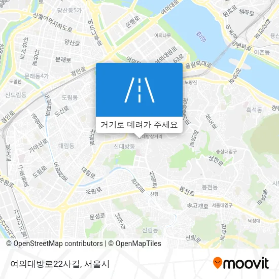 여의대방로22사길 지도