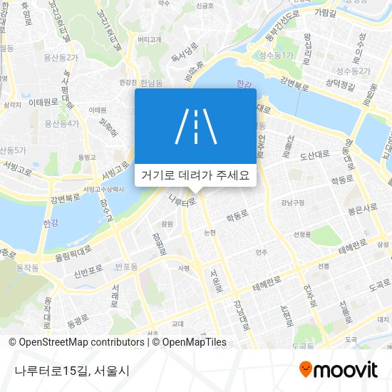 나루터로15길 지도