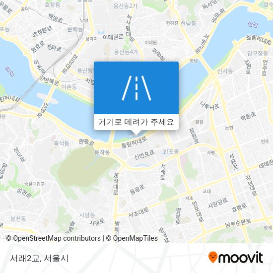 서래2교 지도