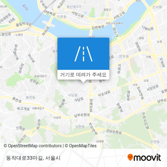 동작대로33마길 지도