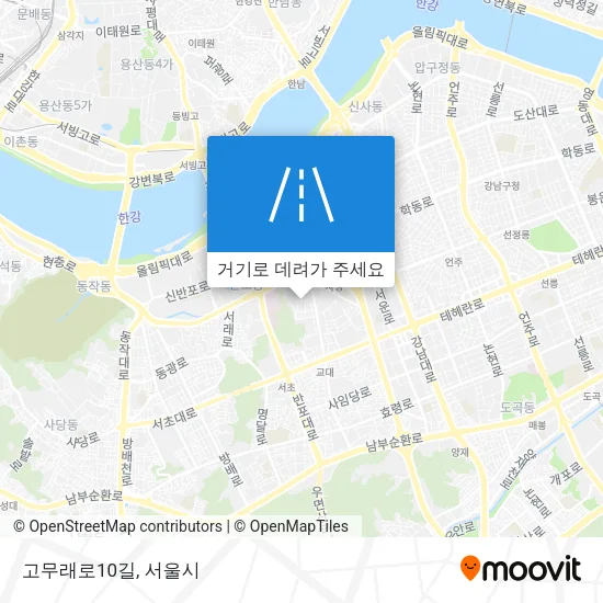 고무래로10길 지도