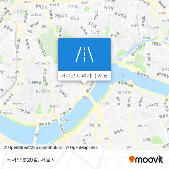 독서당로20길 지도