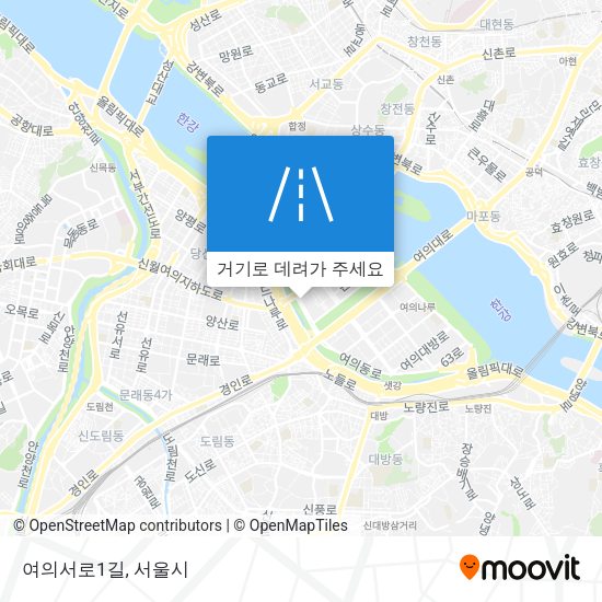 여의서로1길 지도