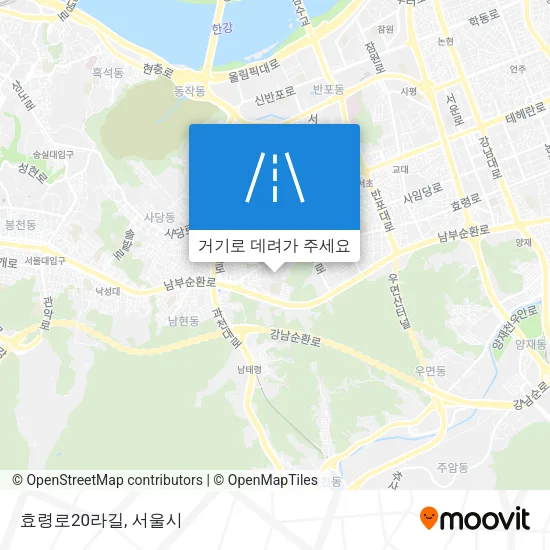 효령로20라길 지도