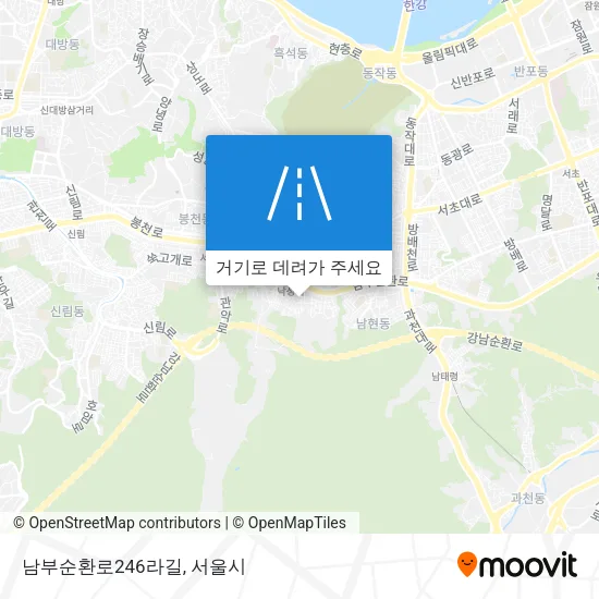 남부순환로246라길 지도