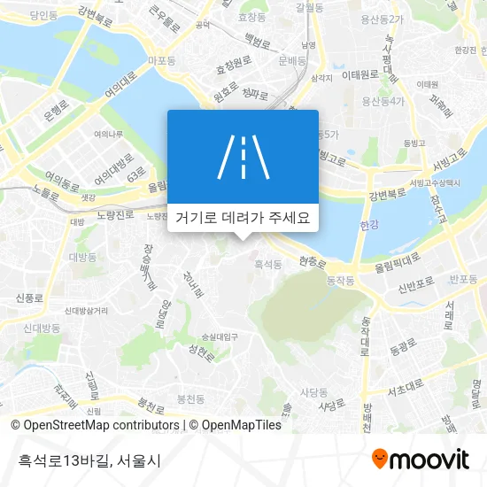 흑석로13바길 지도