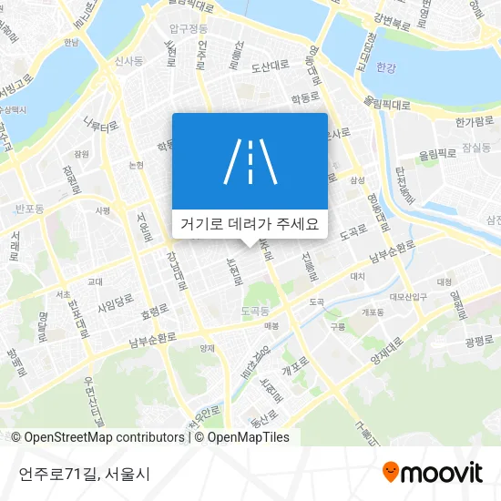 언주로71길 지도