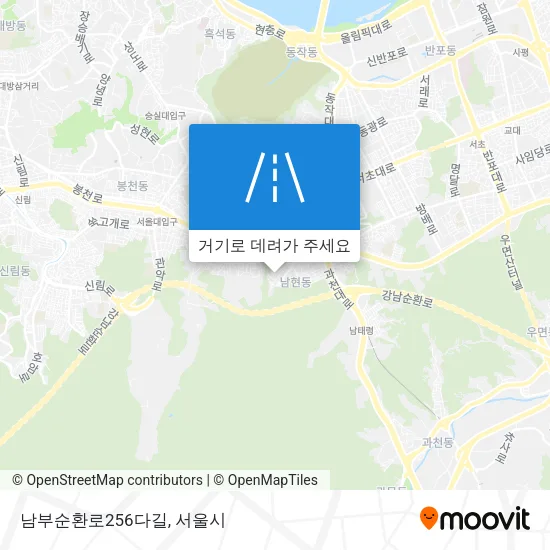 남부순환로256다길 지도