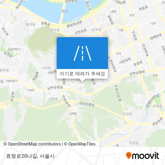효령로20나길 지도