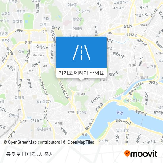 동호로11다길 지도