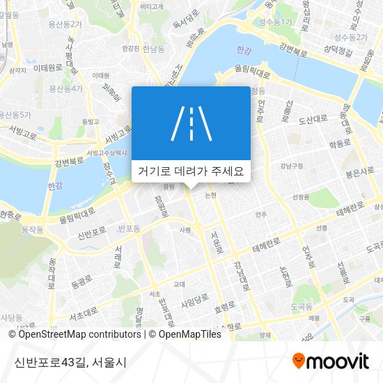 신반포로43길 지도