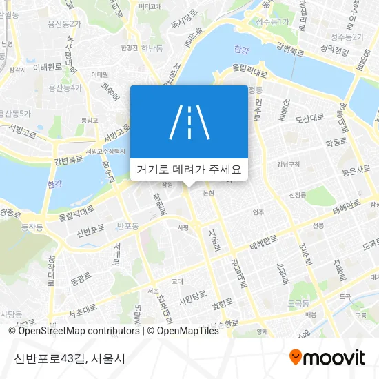 신반포로43길 지도