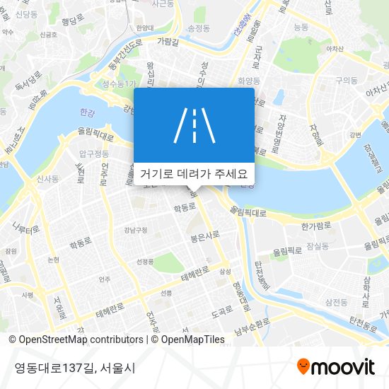 영동대로137길 지도