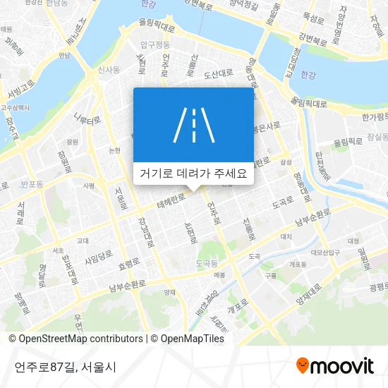 언주로87길 지도
