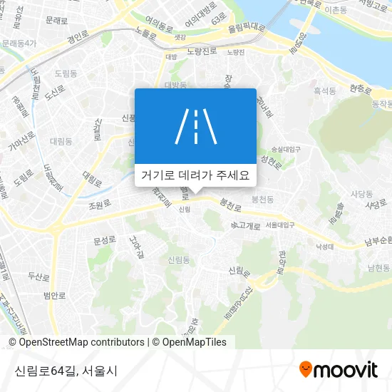 신림로64길 지도