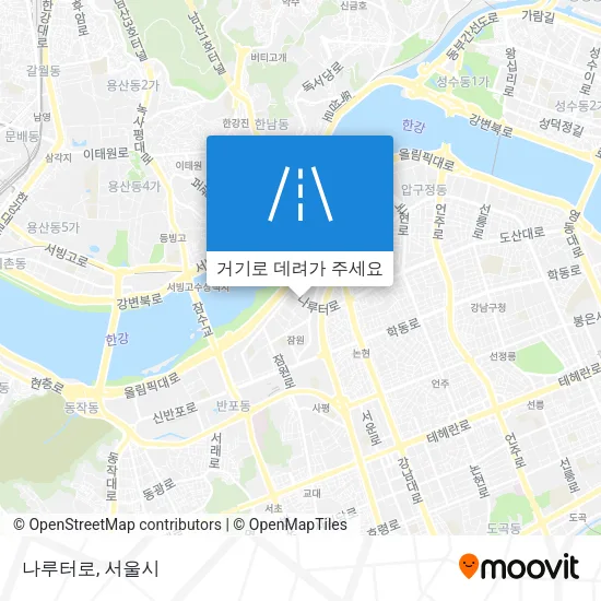나루터로 지도