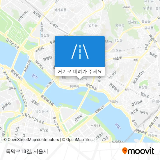 독막로18길 지도