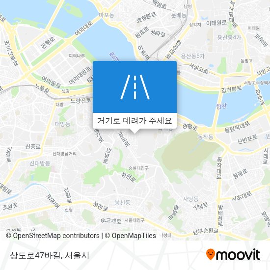 상도로47바길 지도
