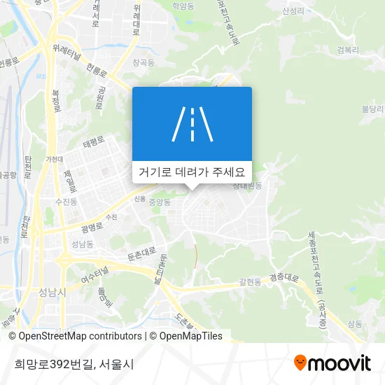 희망로392번길 지도