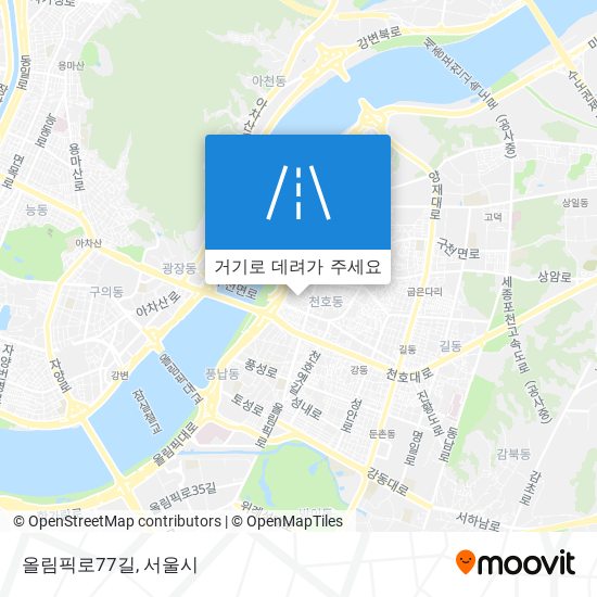 올림픽로77길 지도