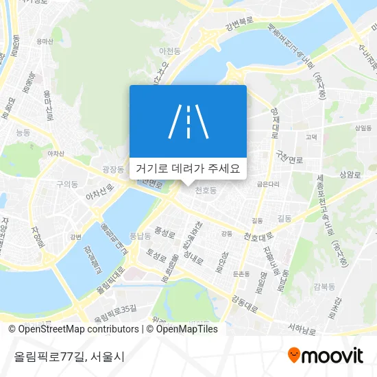 올림픽로77길 지도