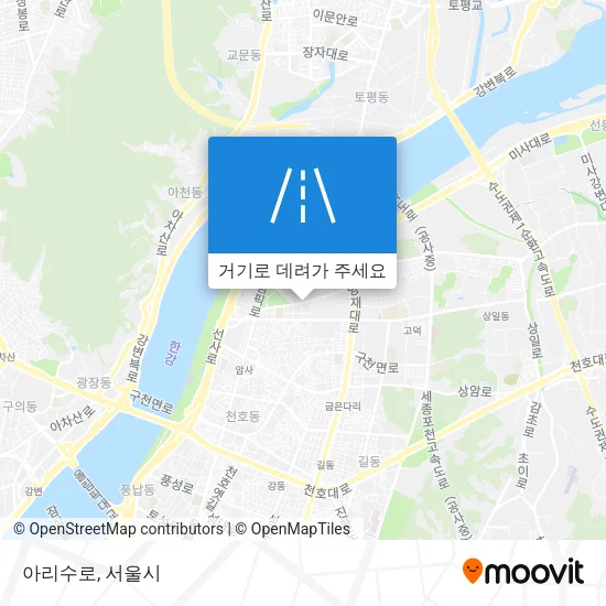 아리수로 지도
