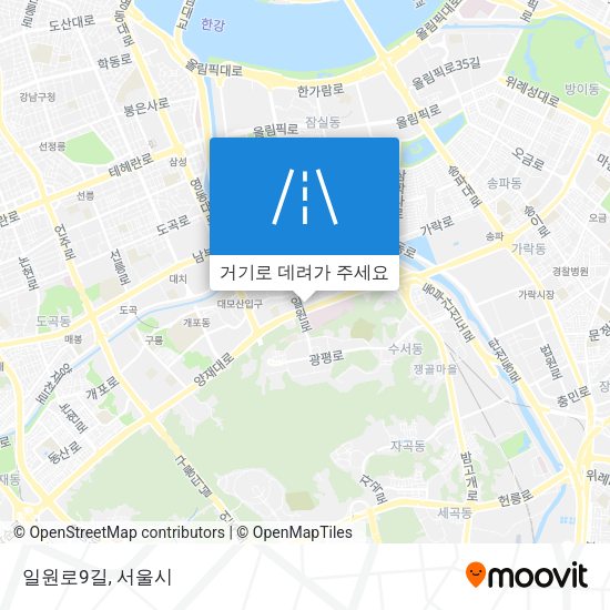 일원로9길 지도