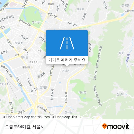 오금로64마길 지도