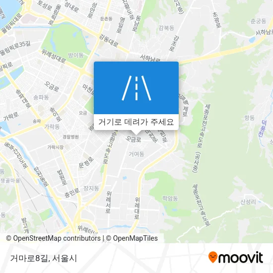 거마로8길 지도