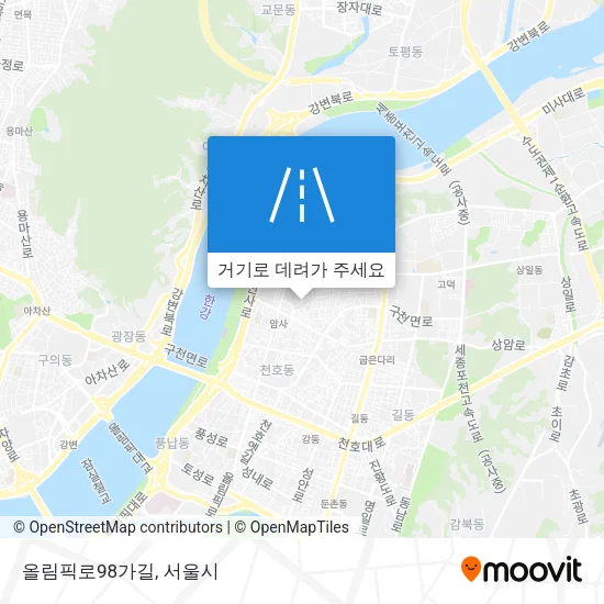 올림픽로98가길 지도