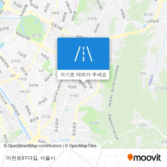 마천로61다길 지도