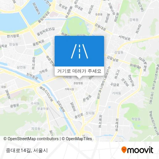 중대로14길 지도