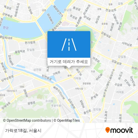 가락로18길 지도