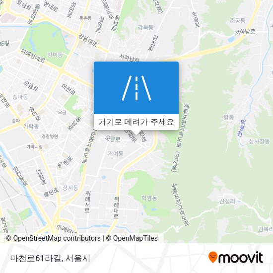 마천로61라길 지도