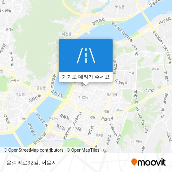 올림픽로92길 지도