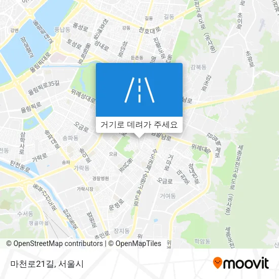 마천로21길 지도