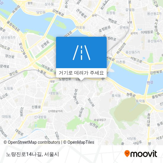 노량진로14나길 지도