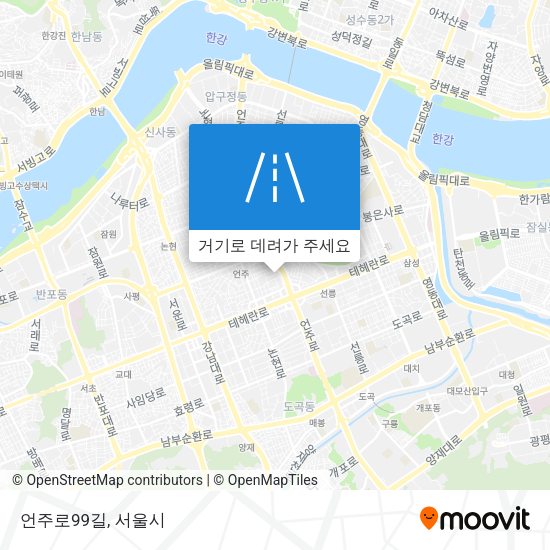 언주로99길 지도