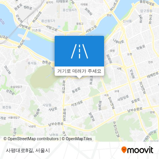 사평대로8길 지도