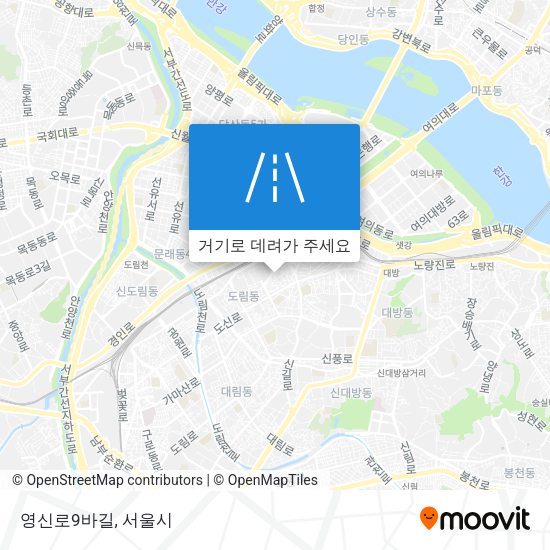 영신로9바길 지도