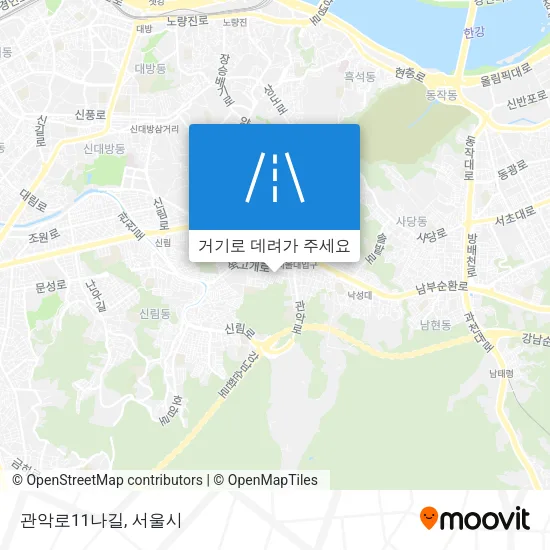 관악로11나길 지도