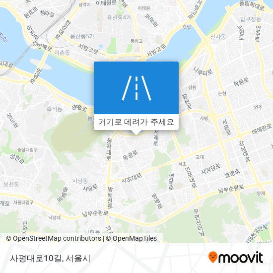 사평대로10길 지도