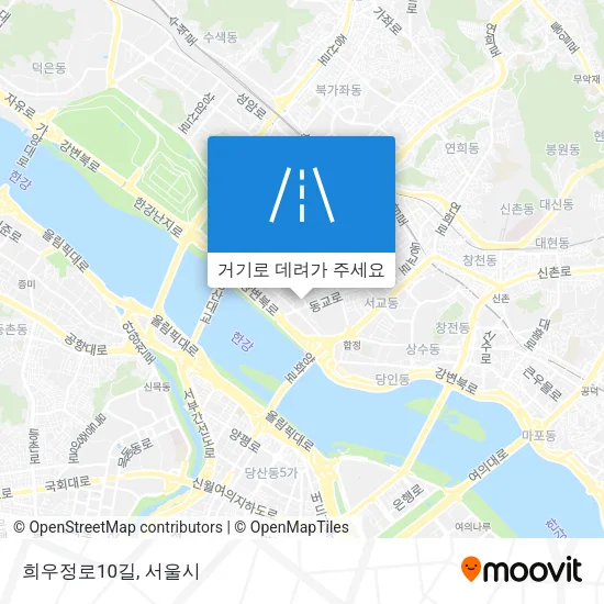 희우정로10길 지도