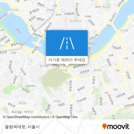 올림픽대로 지도