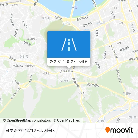 남부순환로271가길 지도