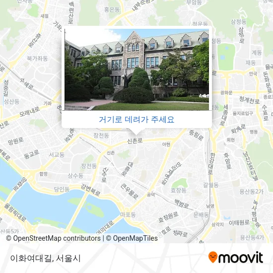 이화여대길 지도