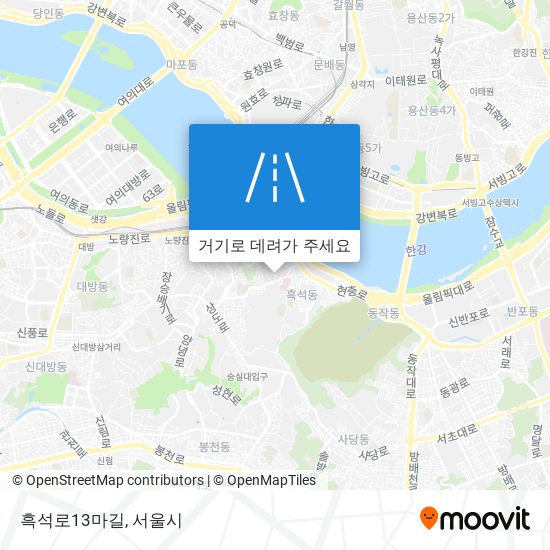 흑석로13마길 지도