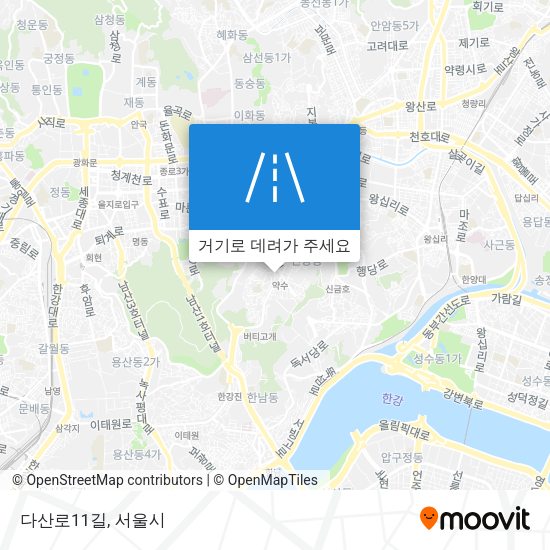 다산로11길 지도