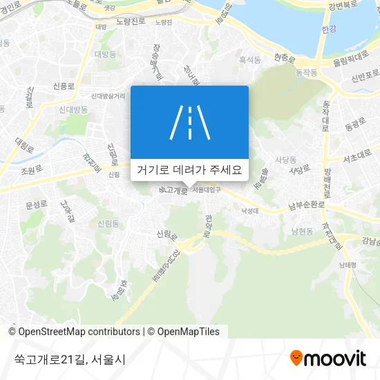 쑥고개로21길 지도