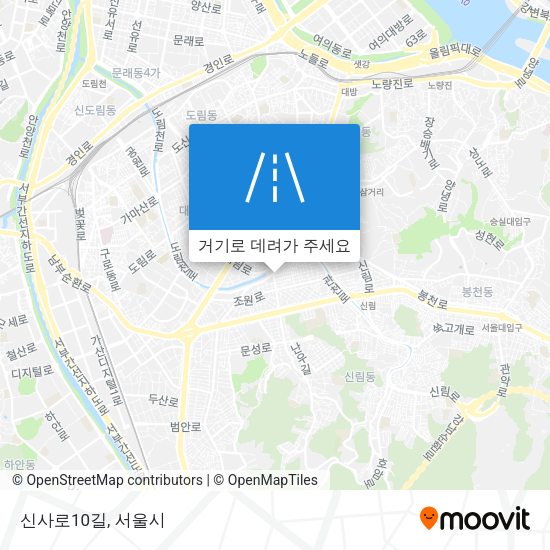 신사로10길 지도